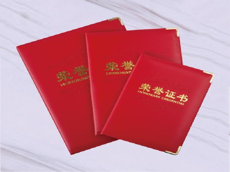 工作证